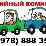 ДТП Севастополь