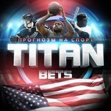 Прогнозы на Спорт Titan Bet | MLB NHL NBA