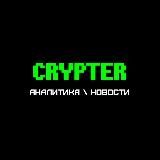 CRYPTOBLOCKER | Новости | Крипта