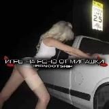 игры на рдно от милашки👠