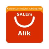 🛒SALEm🙌🏻Ali🎁