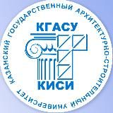 АБИТУРИЕНТ КГАСУ 2024