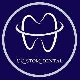 UC_STOM_DENTAL 🦷