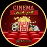 فیلم کلیپ