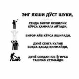 Dòstlarimiz soģ bòlsin