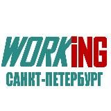 САНКТ-ПЕТЕРБУРГ Работа