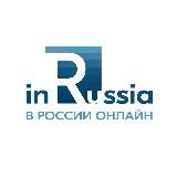 InRussia - В России онлайн | Новости | Политика | СВО | Происшествия | Экономика