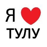 Город Тула