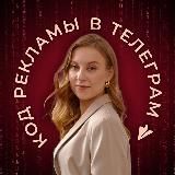 НеЧерная реклама