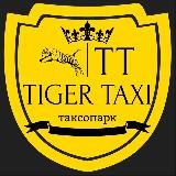 Tiger Taxi | Инвесторы