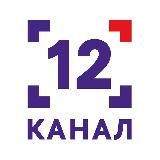 Новини 12 (важливе про Луцьк, Ковель, Волинь від 12 Каналу)