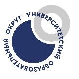 Университетский образовательный округ НИУ ВШЭ