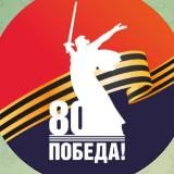 Волгоград📍CityVolgograd