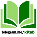 📚 KITAB |كتب إسلامية 📔