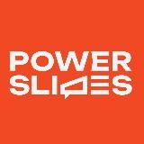 Power Slides | Дизайн презентаций