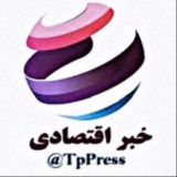 اخبار بورس - اقتصادی🔖