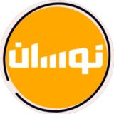 نوسان - اعلان لحظه ای نرخ ارز و سکه