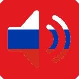 Русские Песни!