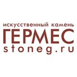 stoneg.ru столешницы и подоконники из искусственного камня