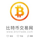 btctrade用户交流群