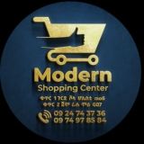 ሞደርን ዕቃ®