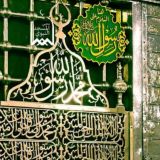 السائرون إلى الله