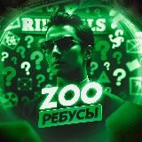 МЕМЫ ИЗ НОРЫ