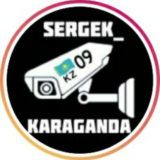 🇰🇿sergek_karaganda