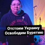 Buryat Global Chat