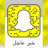 خبر عاجل 🔴