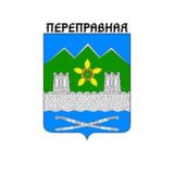 Новости Переправной