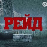 ищи лип/лип/сп