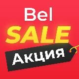 BEL Sale