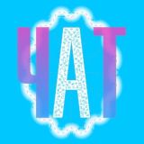 A*K ЧАТ