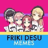 🎄Friki desune 🍉 #MEMES #ANIME 🎁