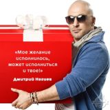 МТС Телефон