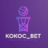 KOKOC_BET