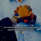 ﹂⊢╚🥀Ｓｕｈｂａｔｉ ｄｕｓｔｏｎ ą 🥀╝⊣﹁