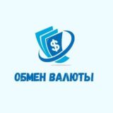 Обмен валют