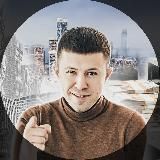 Канал одного человека