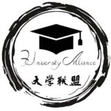 大学联盟 🎓 𝗨𝗻𝗶𝘃𝗲𝗿𝘀𝗶𝘁𝘆𝗔𝗹𝗹𝗶𝗮𝗻𝗰𝗲