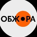 Обжора