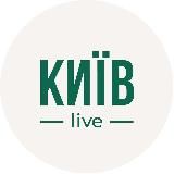 Київ LIVE | Новини Києва