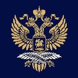 Embassy of Russia in Ethiopia 🇷🇺
