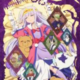 Сон в замке демона / Сон в замке короля демонов