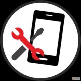 Замена стекла Минск