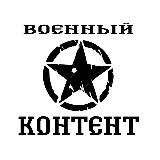 𝐌𝐈𝐋𝐈𝐓𝐀𝐑𝐘 𝐆𝐑𝐎𝐔𝐏 𝐑𝐔𝐒𝐒𝐈𝐀