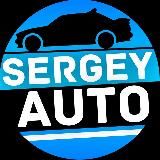 SERGEY AUTO