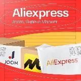 Aliexpress, Joom, Яндекс.Маркет.