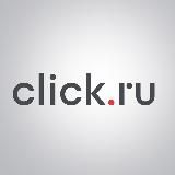 click.ru